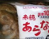 油のハネにくい!美味しいタコのから揚げ作り方1写真