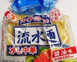 お弁当用 冷やし中華!超~時短(*^^)作り方1写真