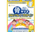 トロッとヘルシークッキー&バナナアイス作り方1写真