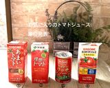 ポリ袋で1分『ツナトマトカレー』作り方2写真