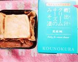 クリームチーズのフルーツパイ作り方7写真
