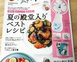 私と結婚したくさせた魅惑のチキンカレー作り方17写真