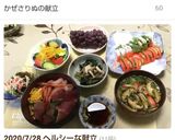 ダシが決め手＊豆腐としいたけのお吸い物作り方13写真