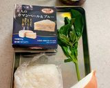 イタリアンライスコロッケ作り方1写真