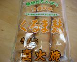沖縄料理☆ふーチャンプルー☆作り方1写真