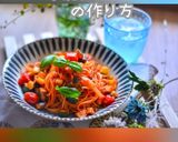 万能トマトソース作り方作り方1写真