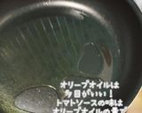 万能トマトソース作り方作り方2写真