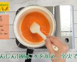 にんじんかき氷作り方2写真
