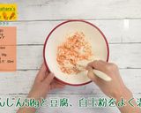 にんじんかき氷作り方4写真