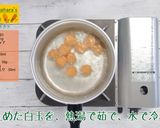 にんじんかき氷作り方5写真