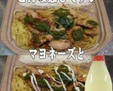 美味ドレとバジマヨレモンでやきとり弁当！作り方1写真