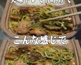 美味ドレとバジマヨレモンでやきとり弁当！作り方2写真