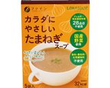 粉末スープで味付け★さといもグラタン作り方1写真
