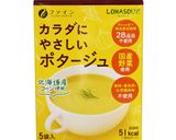 コーンポタージュリゾット作り方1写真