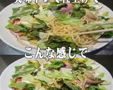 美味ドレフレンチペペロンチーノレタスサラ作り方2写真