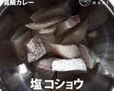 ふく成オリジナル真鯛カレー作り方1写真