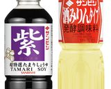 ネットリ濃厚！卵黄のたまりしょうゆ漬け作り方1写真