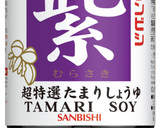 エビとズッキーニとトマトのマヨ醤油炒め作り方1写真