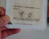 ボリューミーなおかず『玉葱の挟み揚げ』作り方1写真