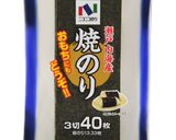 海苔とハムとチーズのホットサンド作り方1写真