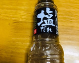 トマトの塩だれ和え作り方1写真