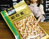 リカちゃん♡紫蘇(しそ 大葉)ベーゼ作り方3写真