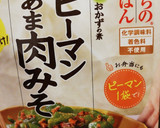 肉味噌炒め（おかず素:うちのごはん使用）作り方4写真
