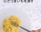 ＊さつまいもとおからのしっとりクッキー＊作り方2写真
