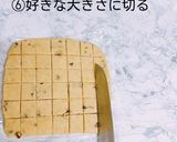 ＊さつまいもとおからのしっとりクッキー＊作り方6写真