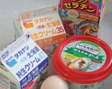 ショコラ∲ドゥーブルフロマージュ作り方27写真