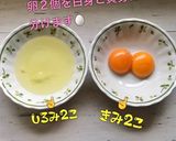 【簡単】キャラ弁 ハイビスカス 薄焼き卵作り方1写真