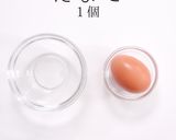 知らないと人生損する！神のたまごかけご飯作り方2写真