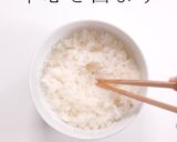 知らないと人生損する！神のたまごかけご飯作り方8写真