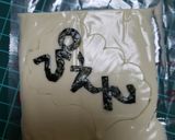 薄焼きたまごで ぴえん キャラ弁作り方17写真