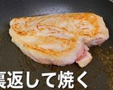 鶏むね肉の照り焼き作り方3写真
