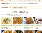 納豆と刻んだ浅漬け作り方3写真