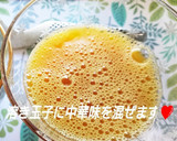 たまご×○○♪たまごとキュウリの中華炒め作り方3写真