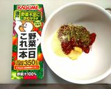レンジで簡単◎ベーコンのミルフィーユ作り方3写真
