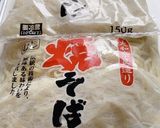 節約レシピあかりでオシャレな明太焼きそば作り方1写真