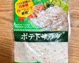 簡単すぎる！ポテトサラダの揚げ餃子♡♡作り方2写真