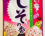 ずぼら私的夜食♡シソふりかけと○○春雨♡作り方11写真