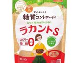 おからパウダーで！ココアおから蒸しパン作り方8写真