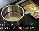 簡単！プロが教える！中華スープ作り方1写真