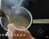 簡単！プロが教える！中華スープ作り方4写真