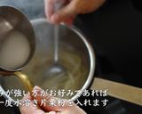 簡単！プロが教える！中華スープ作り方5写真