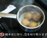 プロが教える!ほくほくコロッケの作り方作り方2写真
