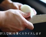 プロが教える!ほくほくコロッケの作り方作り方3写真