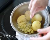 プロが教える!ほくほくコロッケの作り方作り方16写真