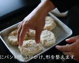 プロが教える!ほくほくコロッケの作り方作り方22写真