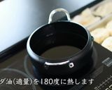 プロが教える!ほくほくコロッケの作り方作り方23写真
